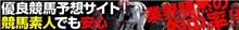 derby-premium468_60.gif
